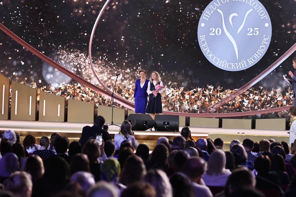 Победителем Всероссийского конкурса «Педагог-психолог – 2025» стала Елена Красносельских из Пермского края