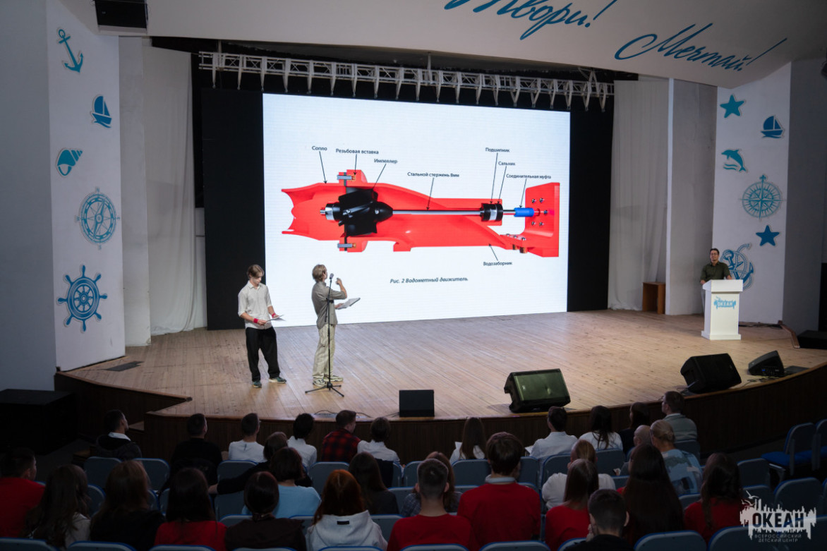 «IT-Океан»: для участников программы прошёл Фестиваль технического творчества