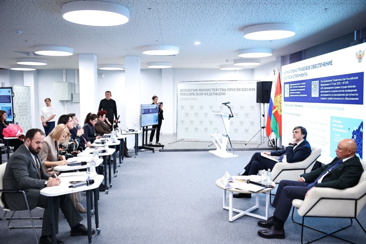 Сергей Кравцов провел выездное заседание коллегии Минпросвещения России в Липецкой области