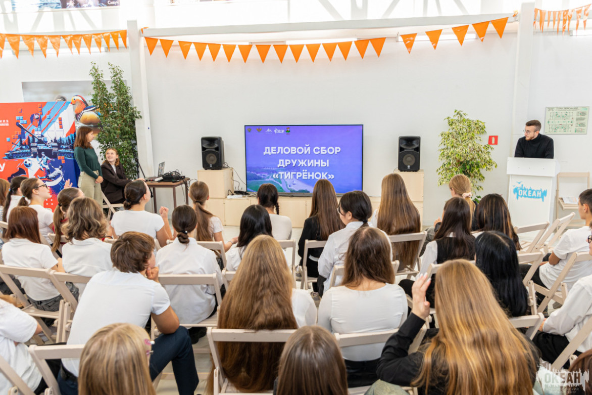 «Деловой сбор» для участников XII смены: океанцы знакомятся с Центром, его сотрудниками и правилами