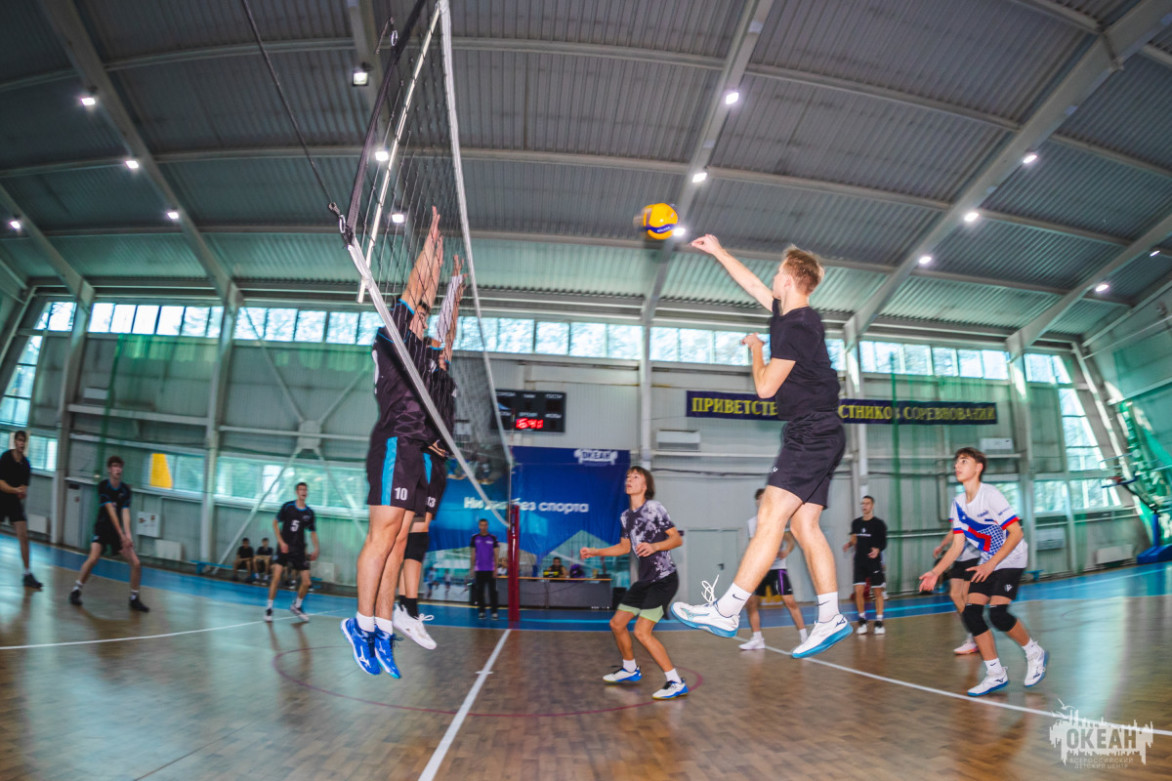 Быстрее, выше, сильнее: соревнования по волейболу проходят в ВДЦ «Океан»