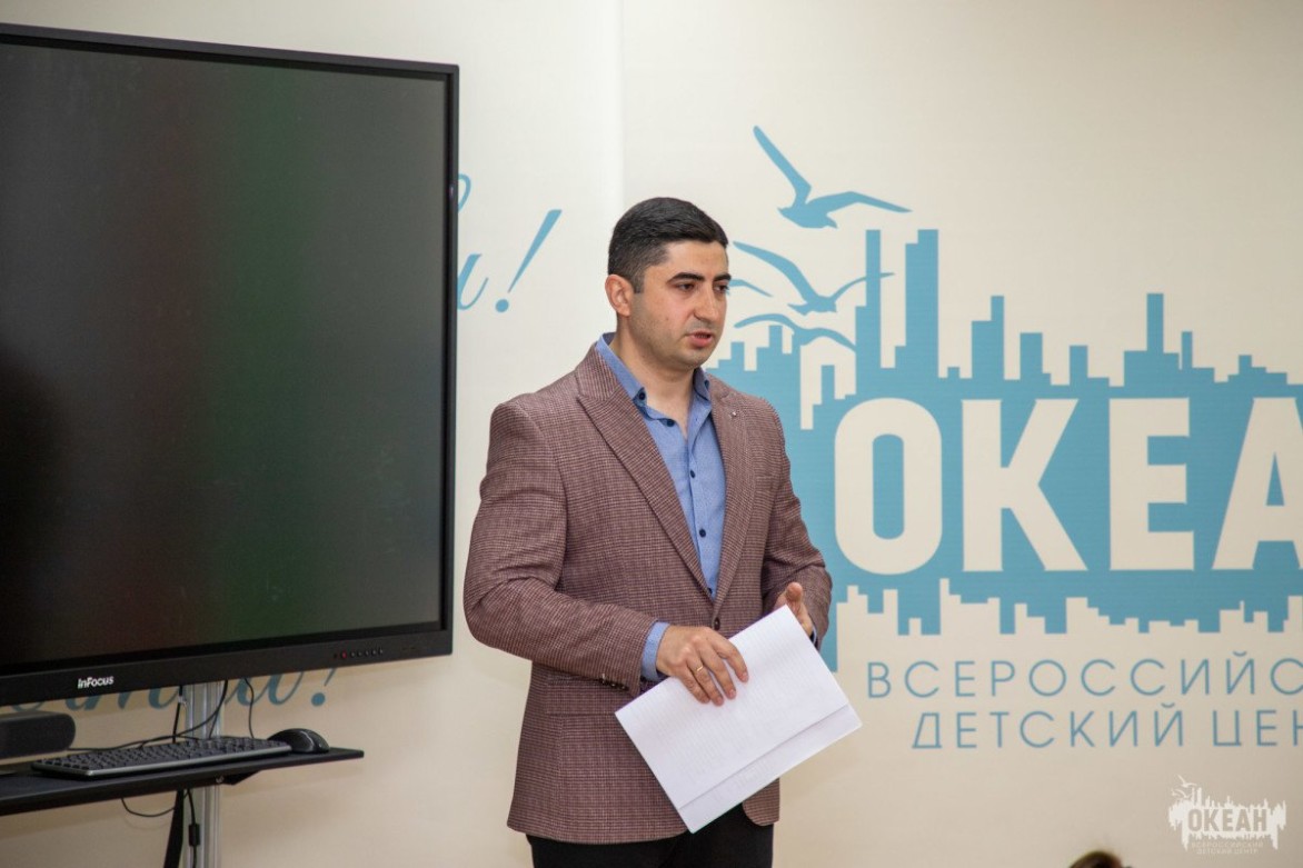 Для океанцев прошла лекция о законодательстве по правам ребёнка