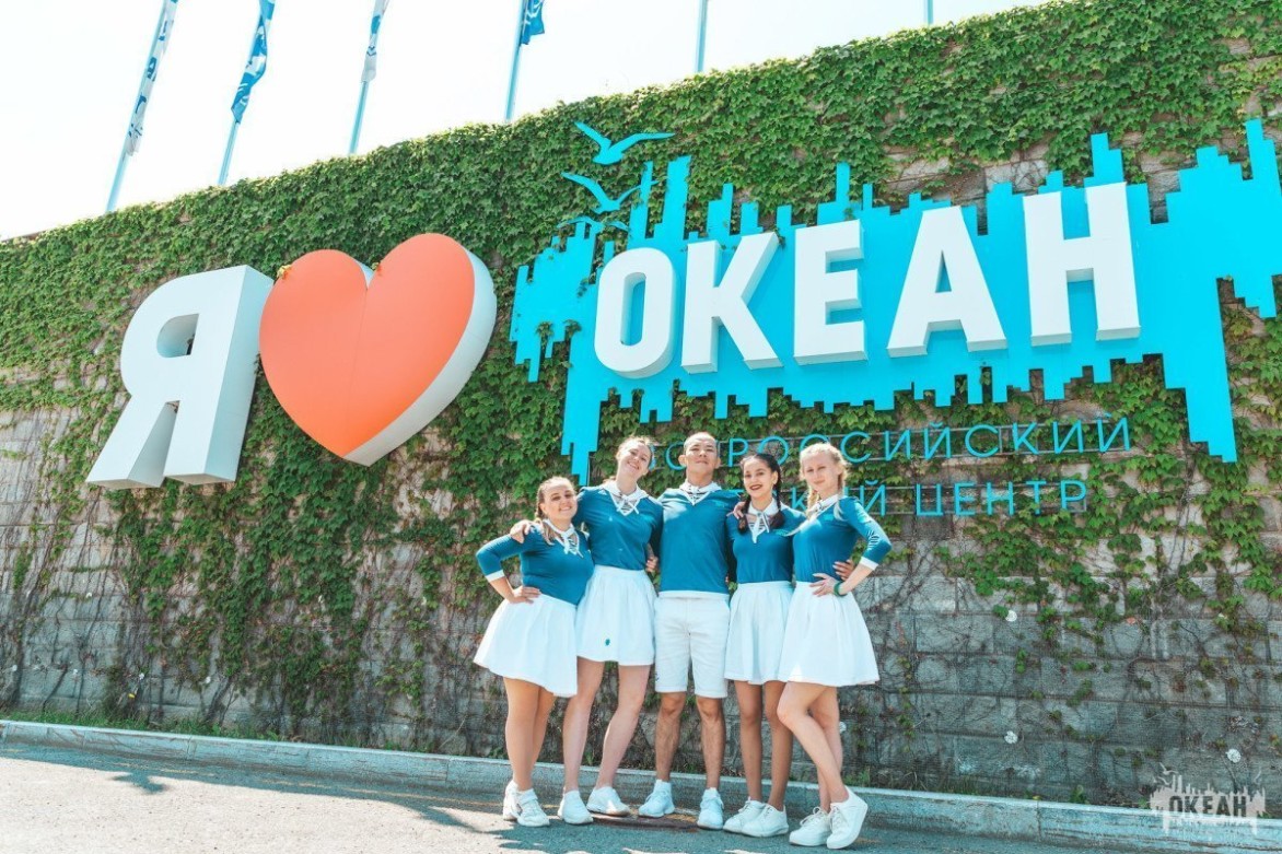 «Океан» поздравляет с днём молодёжи!