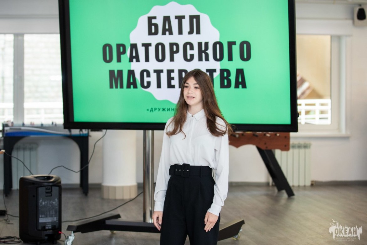 Программа «Гений общения»: искусство убеждать