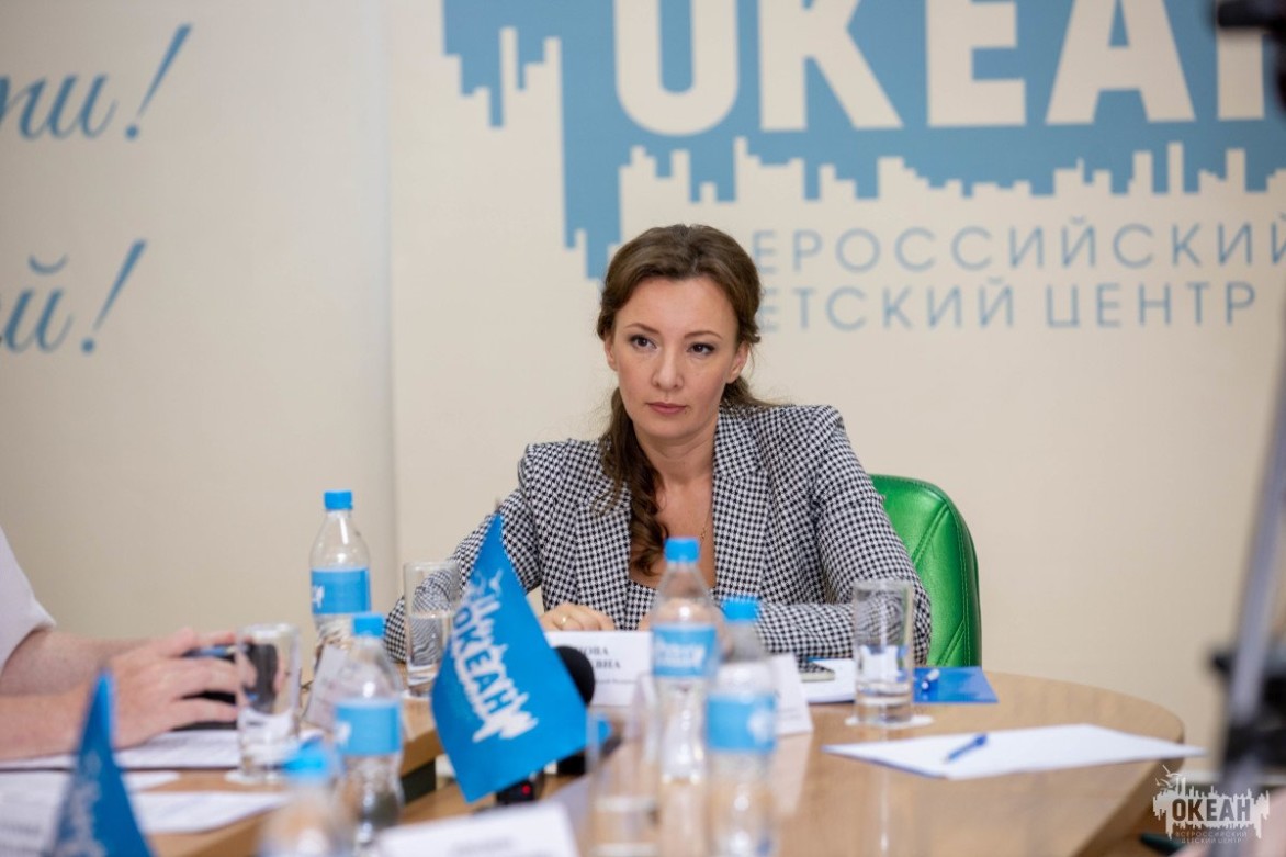 В ВДЦ «Океан» прошло рабочее совещание представителей федеральных детских центров и органов власти под руководством детского омбудсмена Анны Кузнецовой