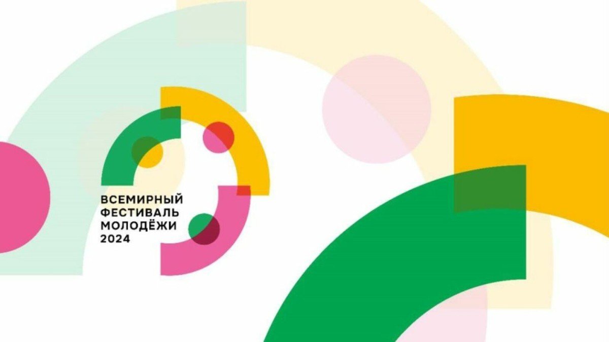 Специалист «Океана» примет участие во Всемирном фестивале молодёжи