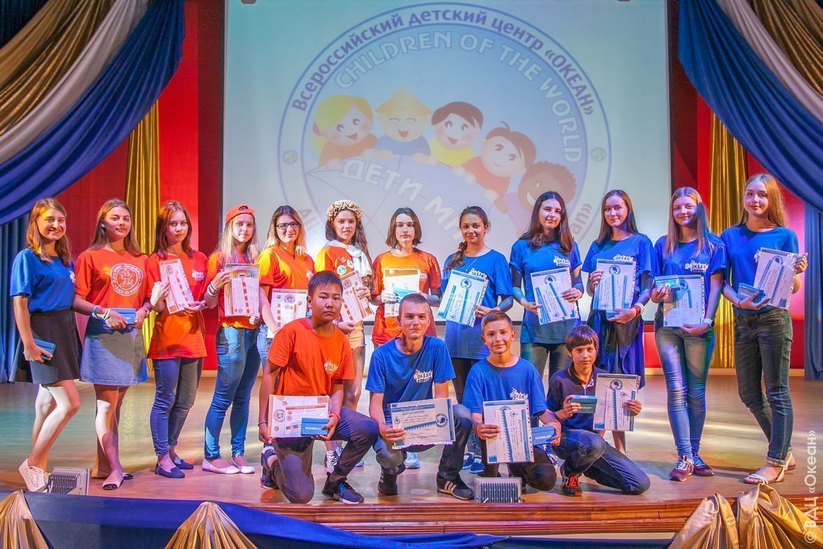 Итоги смены «Дети Мира»