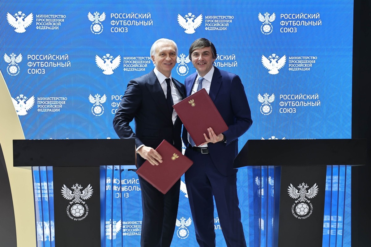Минпросвещения России поддерживает инициативы в сфере популяризации футбола и развития детско-юношеского спорта
