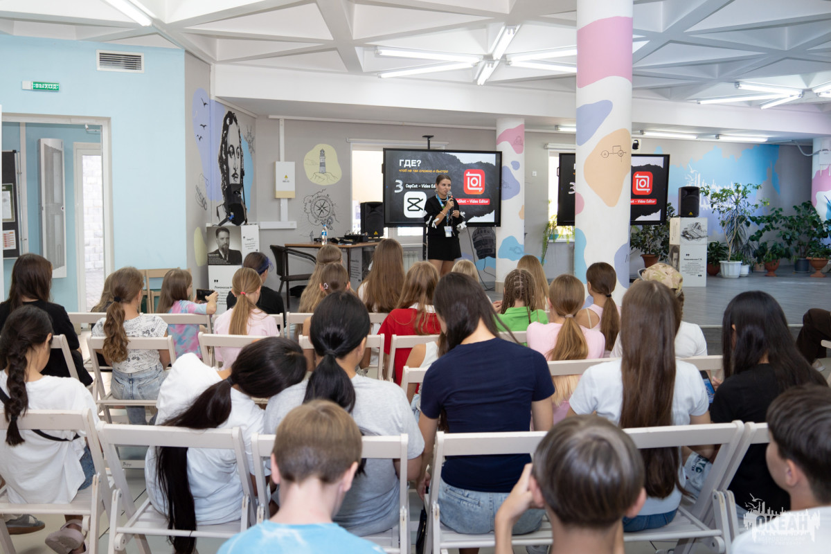 Занятие по мобильной видеосъёмке прошло в ВДЦ «Океан»