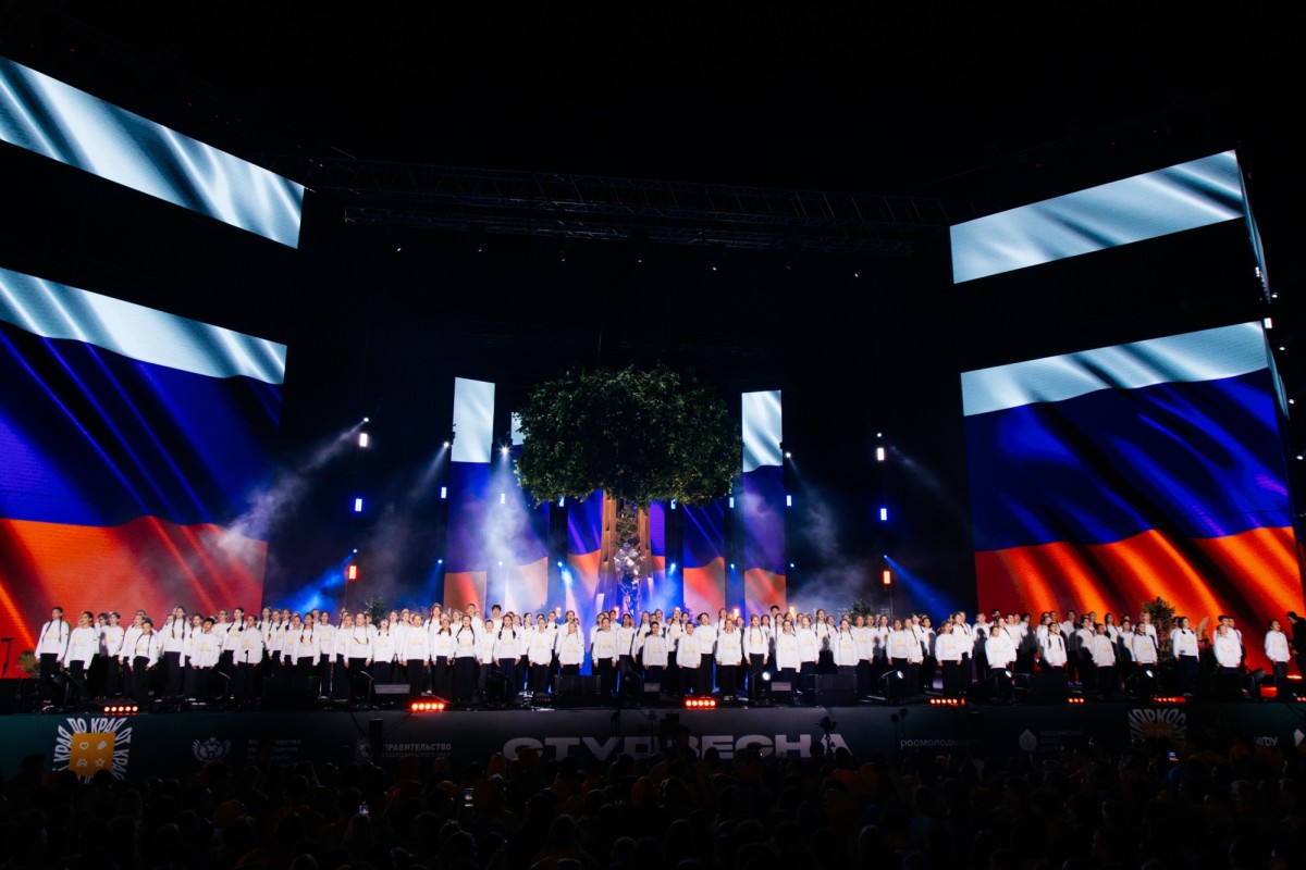 Всероссийский фестиваль «Российская студенческая весна» объединил 2 тыс. учащихся колледжей