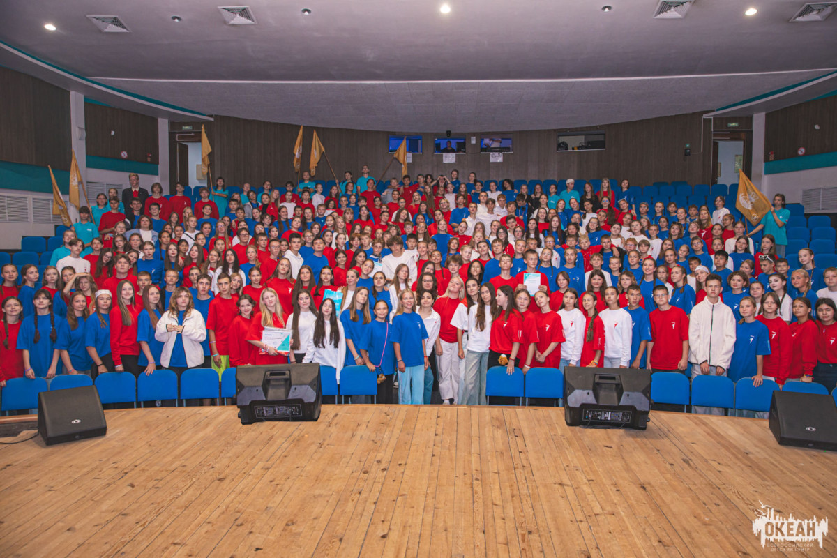 В ВДЦ «Океан» подвели итоги программы «Открывай страну»