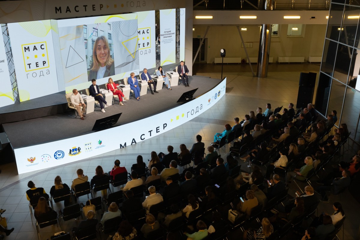 Деловая программа финала конкурса «Мастер года» пройдет по трем тематическим трекам