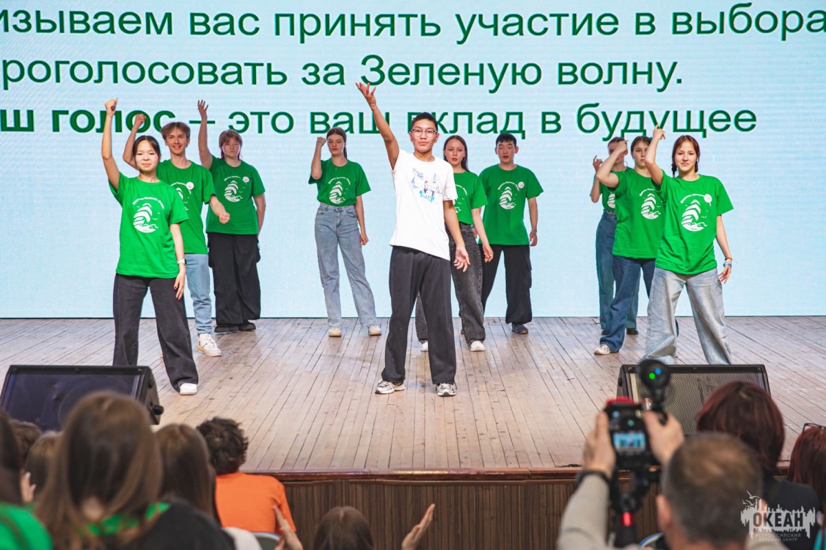 «Экология – дело каждого. Уверенное будущее»: океанцы погрузятся в науку и разработку проектов