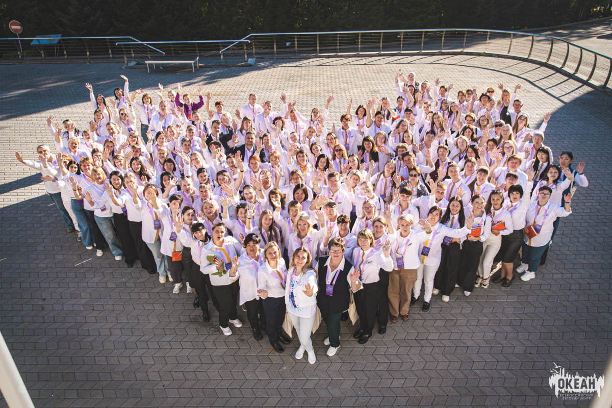 Во Всероссийском детском центре «Океан» стартует второй поток программы повышения квалификации для советников директоров