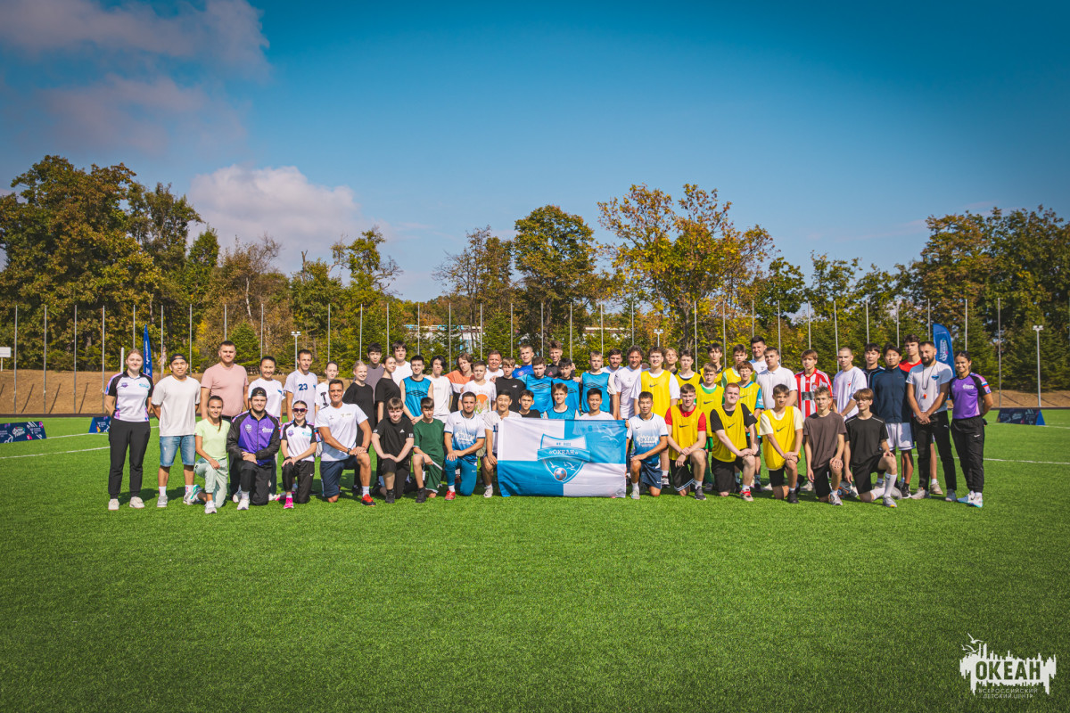 В ВДЦ «Океан» прошёл футбольный фестиваль с амбассадорами Российского футбольного союза
