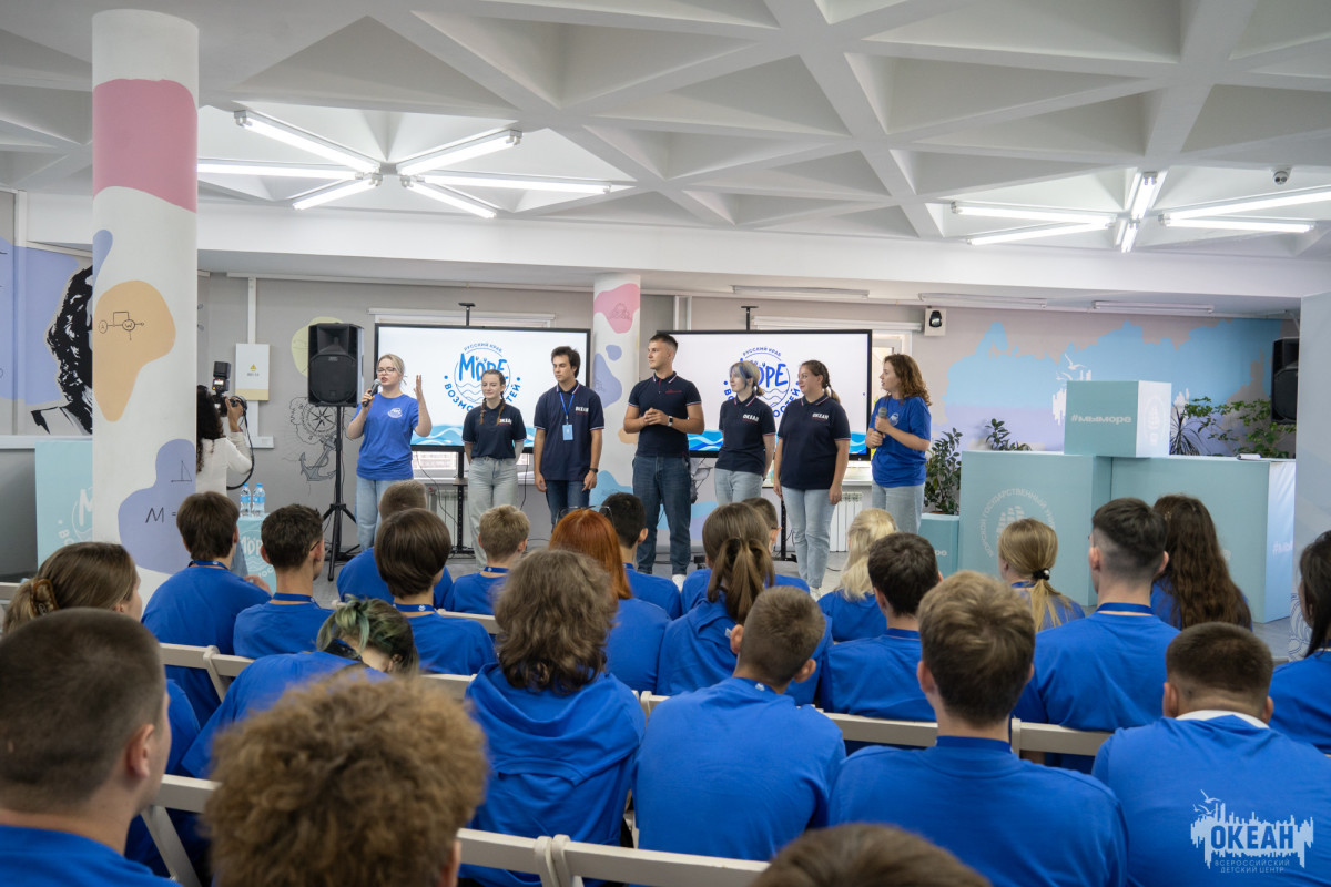 В Общественном центре ВДЦ «Океан» прошла Церемония открытия программы «Море возможностей»