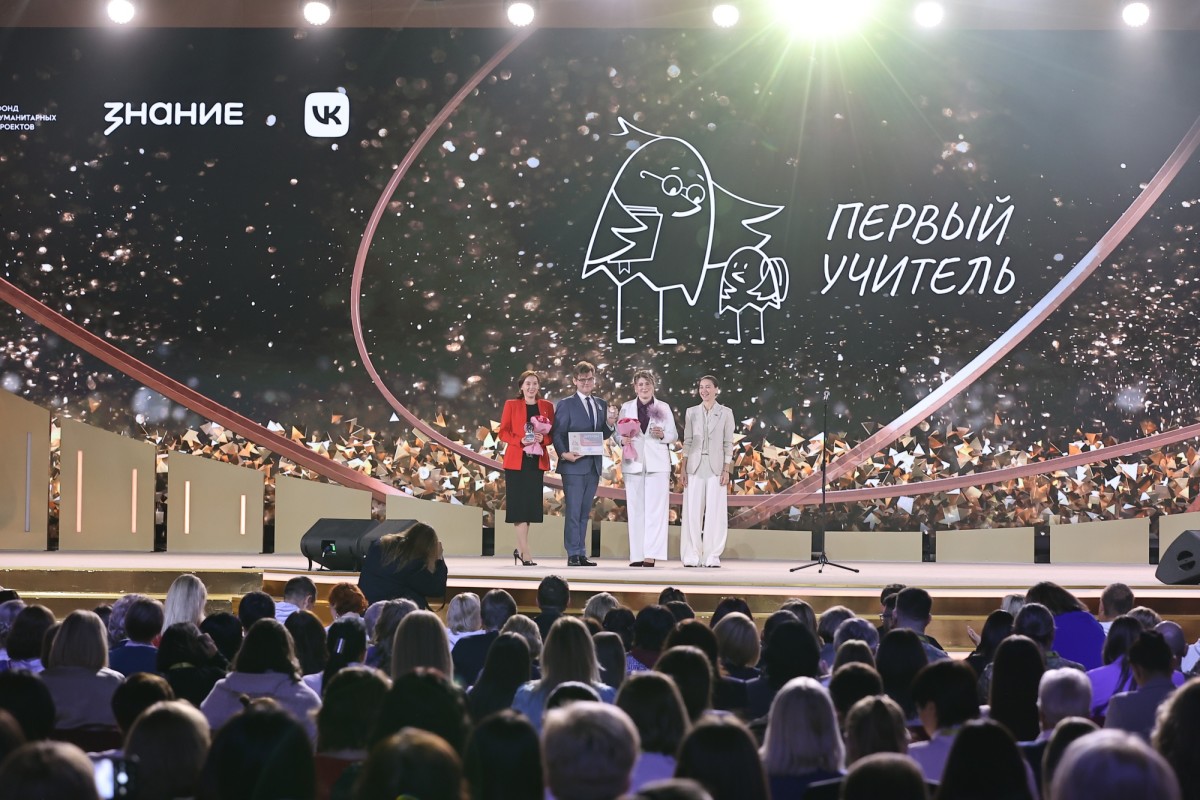 Тамара Котова из Камчатского края одержала победу в конкурсе «Первый учитель» 2025 года