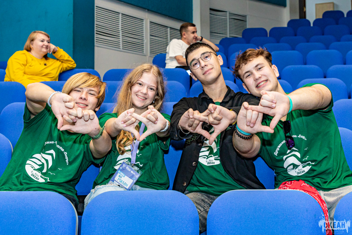 В ВДЦ «Океан» прошла встреча детских органов самоуправления — обсуждаем важное и строим планы