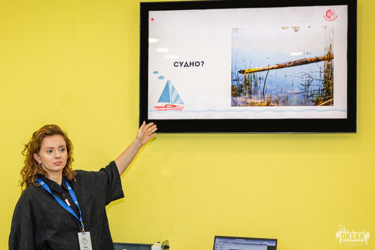 Мастер-классы по судостроению и устройству судов прошли в ВДЦ «Океан» в рамках XI смены «Море возможностей»
