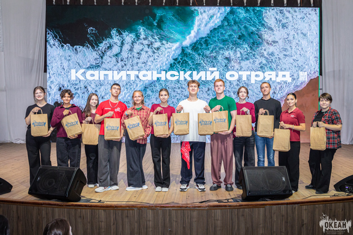 В дружине-флотилии «Парус» подвели итоги XI смены: лучших «парусавчиков» наградили грамотами и статуэтками