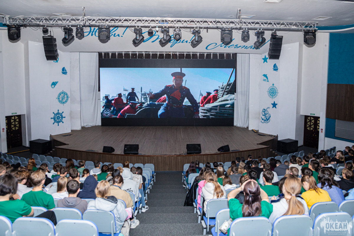 Участники XI смены «Уверенное будущее» увидели фильм «Огниво» в «Океане»