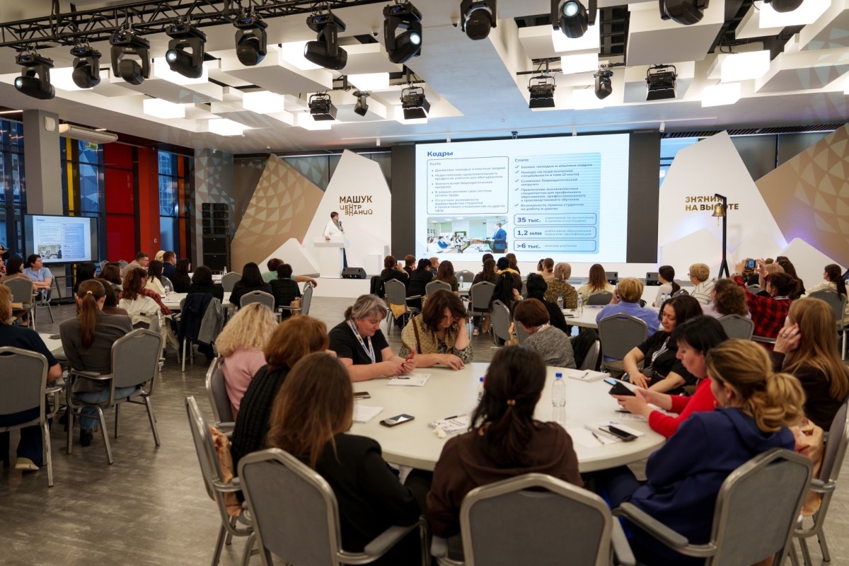 Сергей Кравцов представил опыт российской системы образования педагогическим работникам Южной Осетии