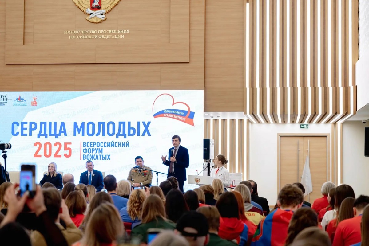 Сергей Кравцов: Важно обеспечить единую систему подготовки вожатых в России