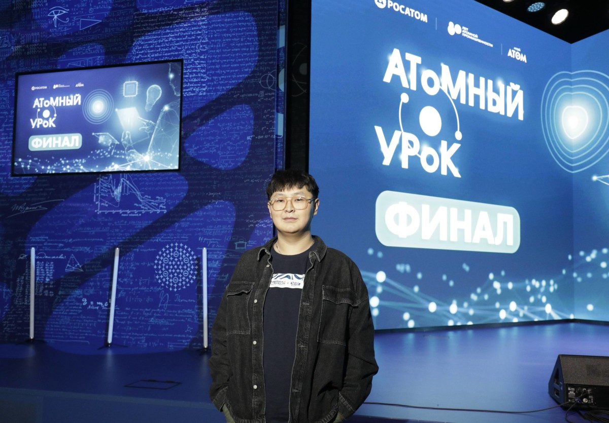 Эрдэни Лубсанов из ВДЦ «Океан» стал лауреатом конкурса «Атомный урок»