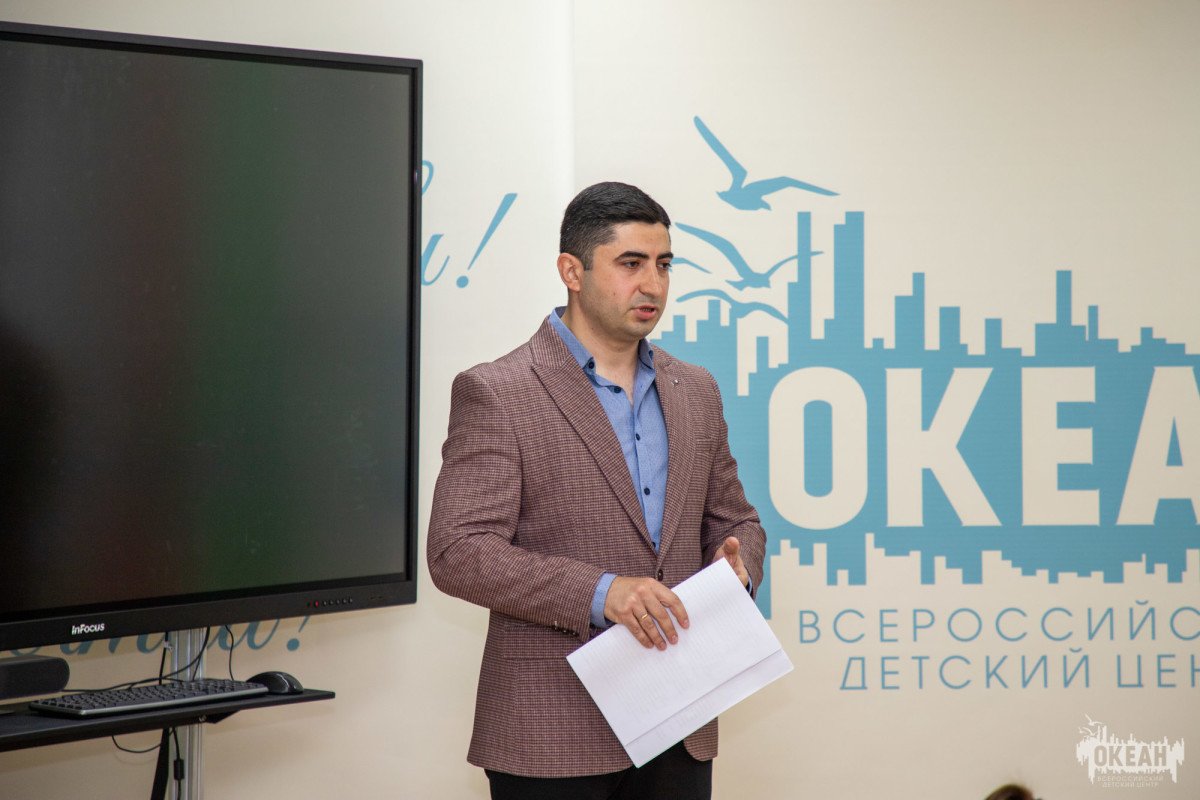 Для океанцев прошла лекция о законодательстве по правам ребёнка