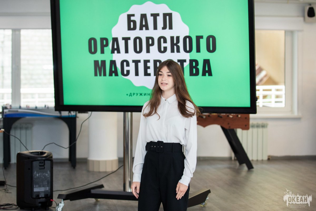 Программа «Гений общения»: искусство убеждать